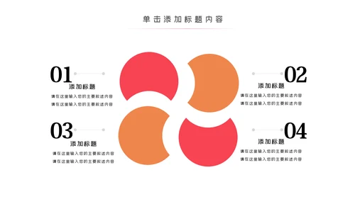 芭蕾舞欧美风舞蹈学校舞蹈舞动青春PPT
