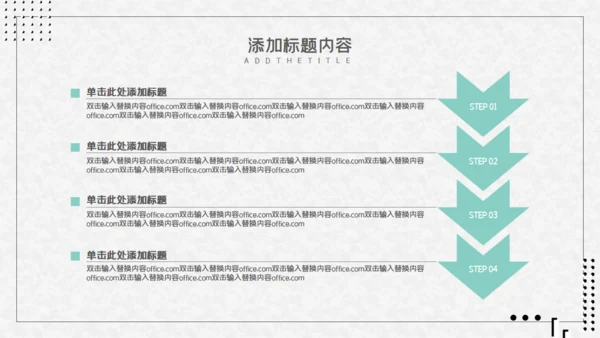 寻找诗和远方自行车休闲通用PPT模板