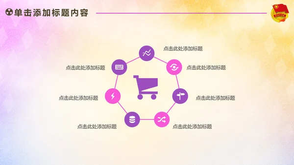 放飞梦想承载希望青春活力共青团PPT