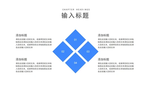 渐变风几何员工年终总结汇报PPT模板