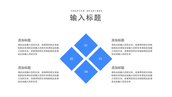 渐变风几何员工年终总结汇报PPT模板