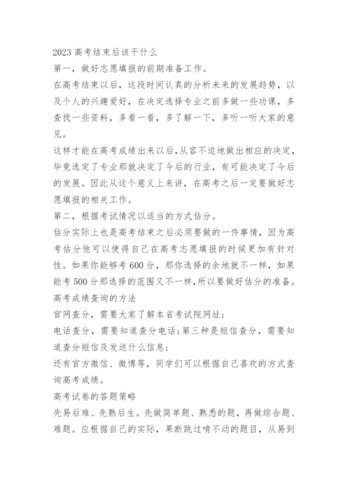 2023辽宁高考化学真题.docx