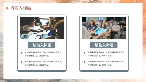 现代高级水彩工作总结PPT模板