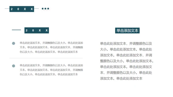 墨绿色低面多边高端商务风通用PPT模板