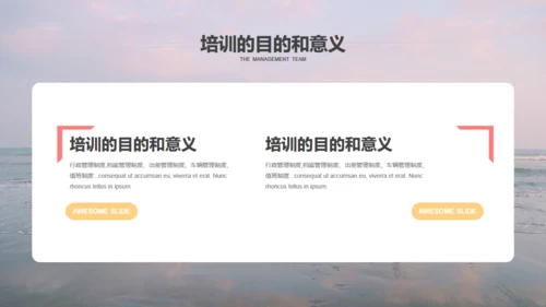 行政管理HR制度培训通用PPT课件