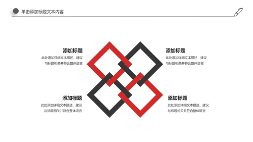 古风中国古建筑文化动态ppt模板