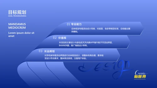 简约风个人简历蓝色简历商务风PPT套装
