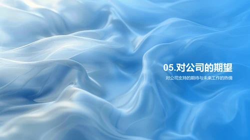 年度工作成果与规划PPT模板