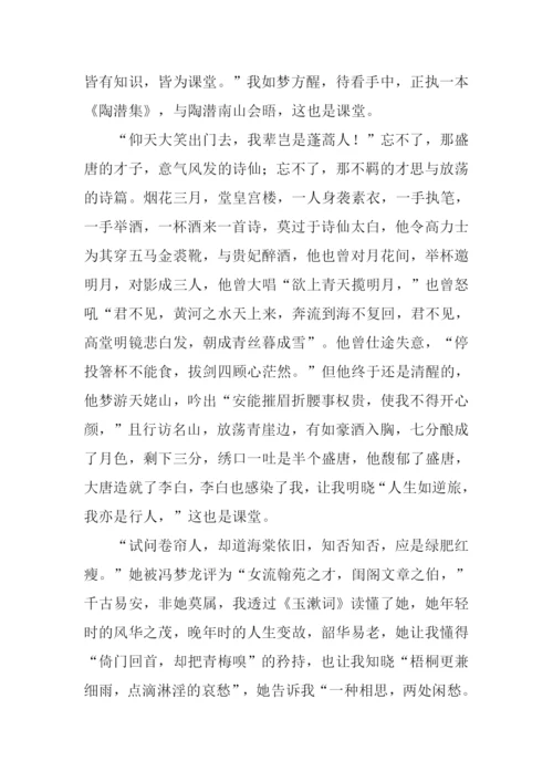这也是课堂作文-5.docx