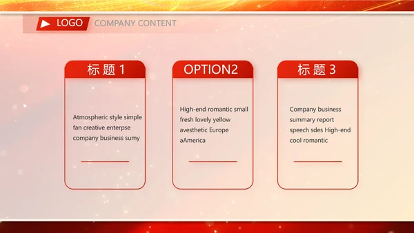 红色签约仪式启动大会战略合作策划PPT模板