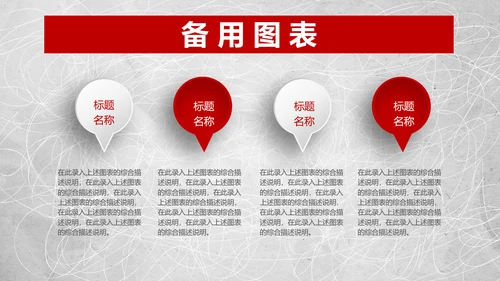 微立体竞聘报告求职个人简历PPT模板