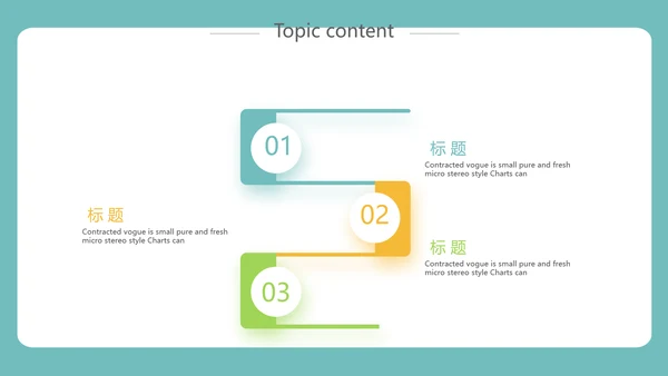 简约大学生就业规划动态PPT模板