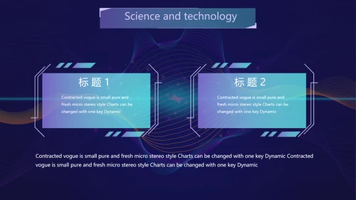 蓝色创意科技感工作总结汇报动态PPT模板