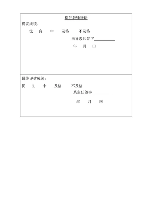 土木工程