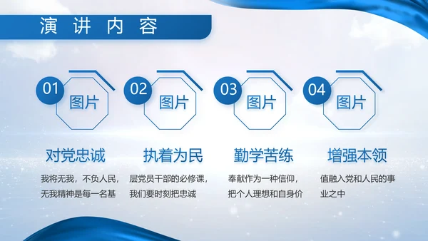 蓝色大气八一部队军事工作总结视频PPT模板