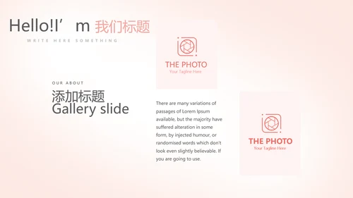 插画卡通风中小学校长教师工作总结PPT动态模板