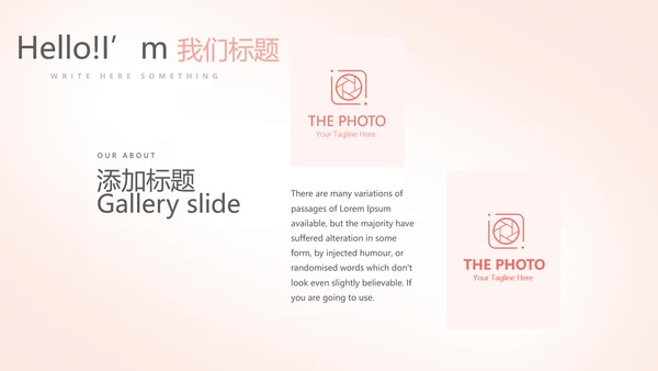插画卡通风中小学校长教师工作总结PPT动态模板