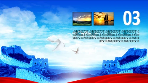 司法局中国司法PPT模板法律法规