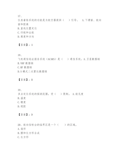2024年一级建造师之一建民航机场工程实务题库精品【达标题】.docx
