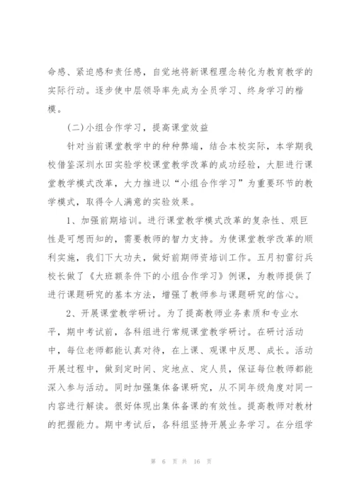 2022年幼儿园工作总结5篇.docx