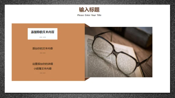 鹅毛笔，世界知识产权日通用PPT模板