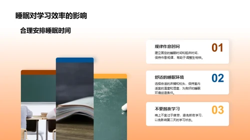 高考攻略：学科策略全解