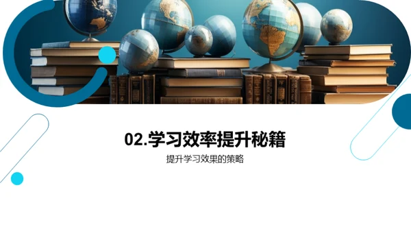 三年级学习之旅