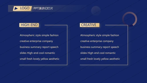 超级演说家精彩演讲讲座通用动态PPT