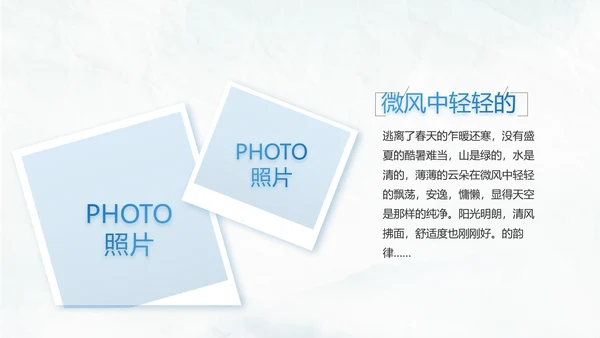 五四青年节激扬青春无奋斗不青春PPT动态模板