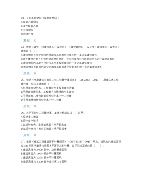 2022年江西省二级造价工程师之土建建设工程计量与计价实务自测模拟预测题库及答案参考.docx