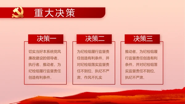 奋斗百年路启航新征程动态PPT模板