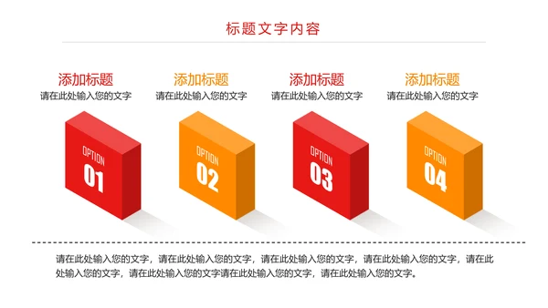 炫彩时尚青春飞扬中国共青团工作总结汇报PPT模板