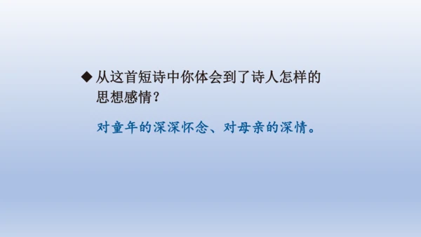 9.短诗三首