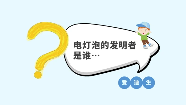 六一儿童节幼儿园小朋友联欢会通用PPT模板