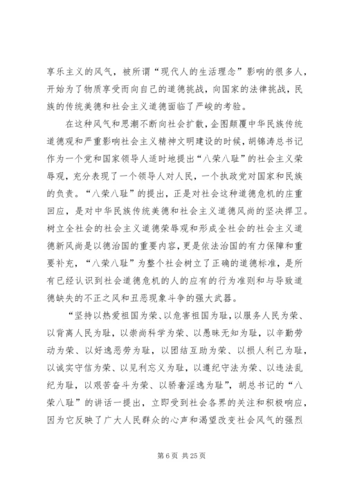 第一篇：“艰苦奋斗、廉洁从政”主题教育学习心德体会.docx