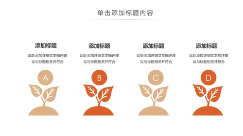 唯美时尚瑜伽健身瑜伽运动孕妇瑜伽PPT模板