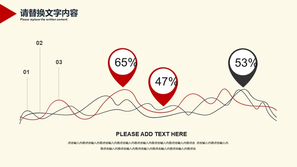 蚂蚁精神团队协作培训通用PPT课件