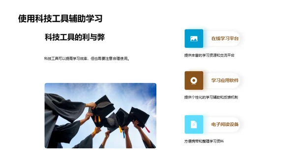 学习进阶之路