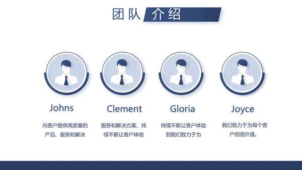 蓝色创意公务员述职报告PPT动态模板