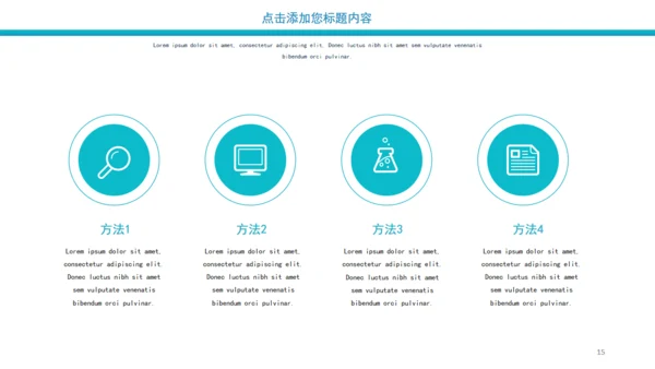 商业蓝色商务简约办公汇报通用PPT模板