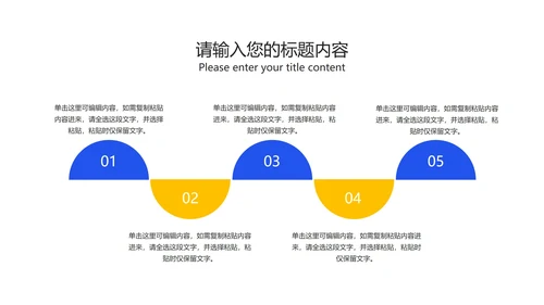 蓝色卡通风中小学居家防疫指南PPT模板