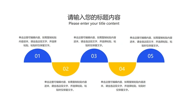 蓝色卡通风中小学居家防疫指南PPT模板