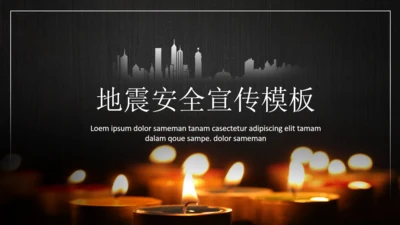 图书馆档案管理培训通用PPT模板