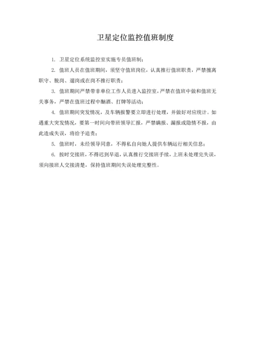 安全生产方针及目标管理新规制度.docx