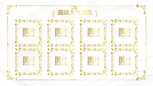 金色简约室内设计方案汇报工作总结汇报PPT动态模板