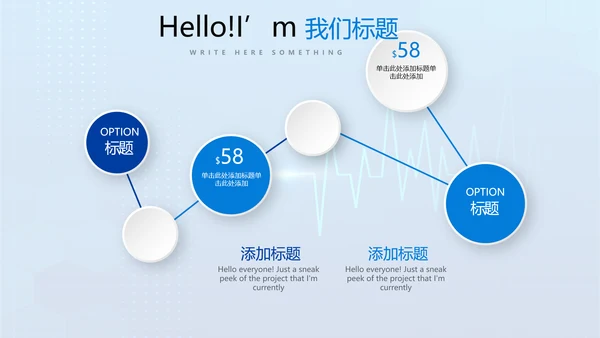 蓝色医疗病房管理动态PPT