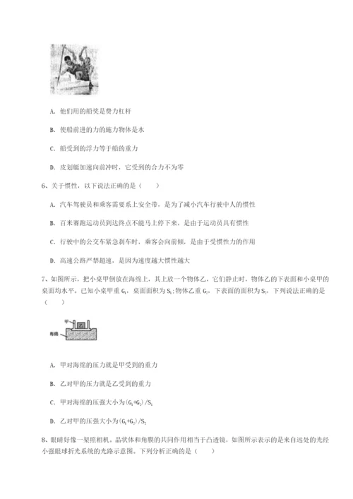 湖南湘潭市电机子弟中学物理八年级下册期末考试专题攻克试卷（附答案详解）.docx