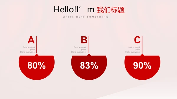 开幕式活动营销方案销售策划动态PPT模板