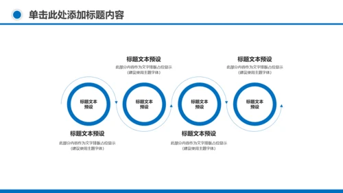 游泳健身运动招生培训宣传动态PPT模板