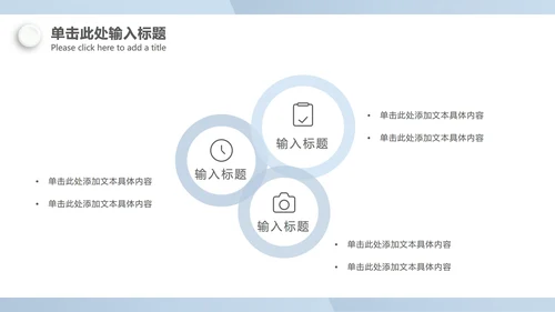 微立体商务总结汇报ppt模板